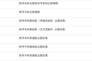 雷竞技官网在线登录截图0